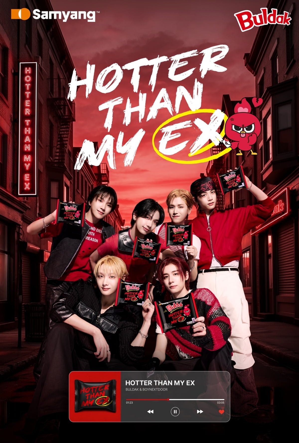 보이넥스트도어/ 사진=삼양식품 주식회사