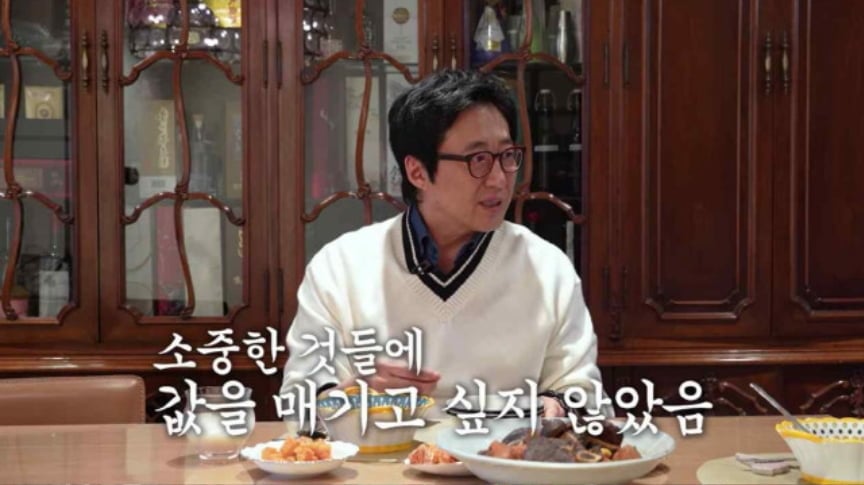 / 사진=유튜브 채널 '성시경'