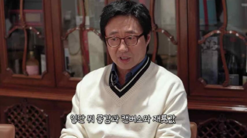 / 사진=유튜브 채널 '성시경'