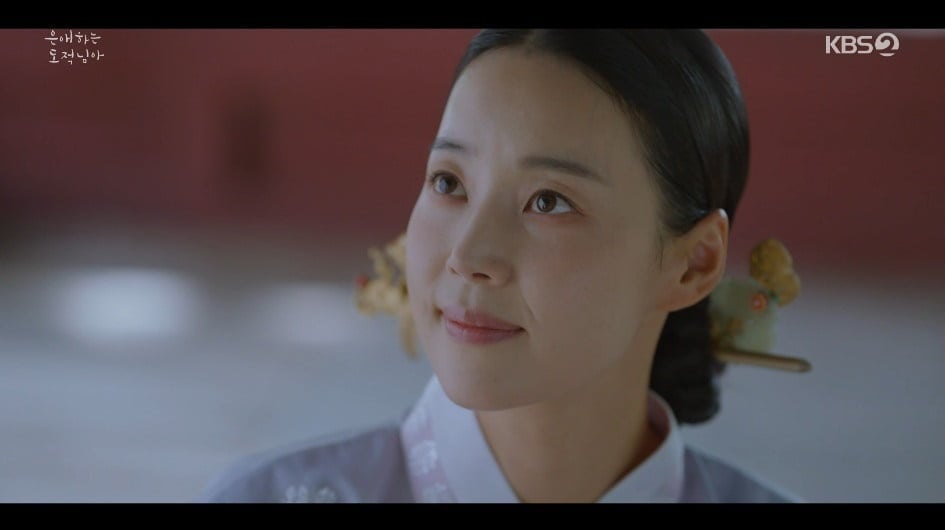 은애하는 도적님아