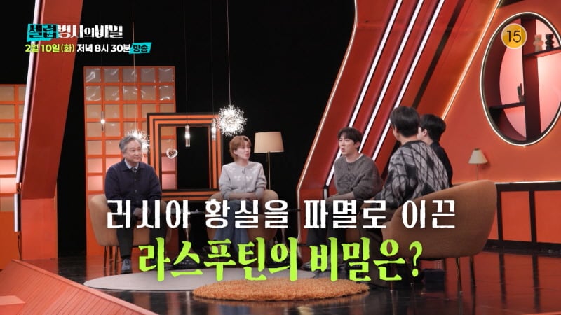 셀럽병사의 비밀