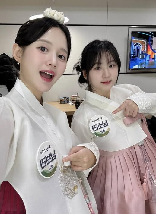 사진=남보라 SNS