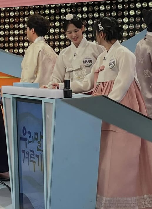 사진=남보라 SNS