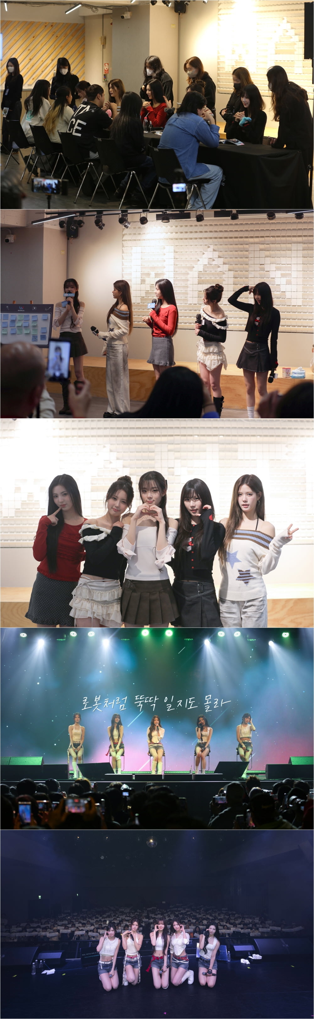 / 사진=하이헷엔터테인먼트, 킷토(Kitto)