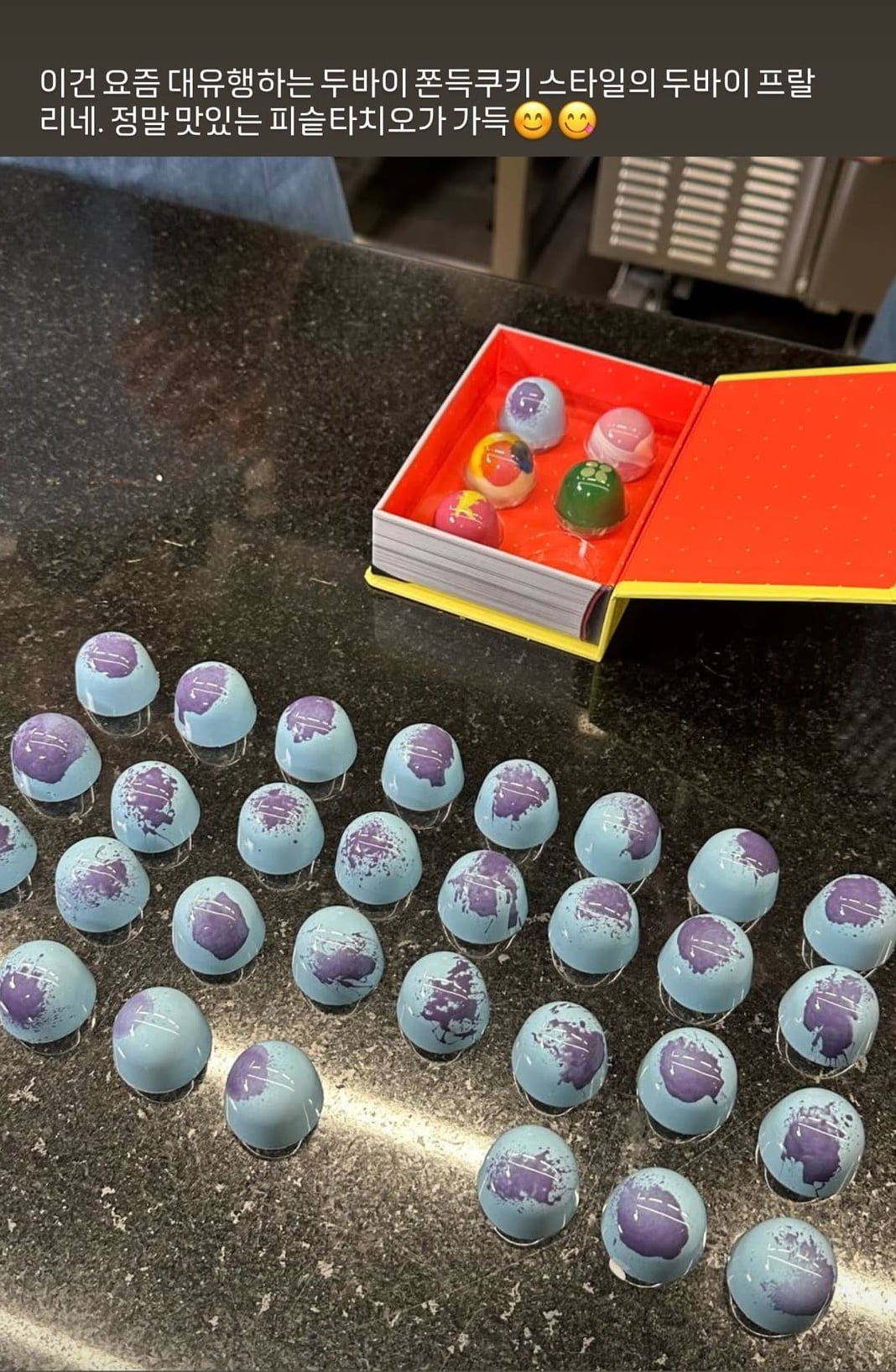 사진=한효주 SNS