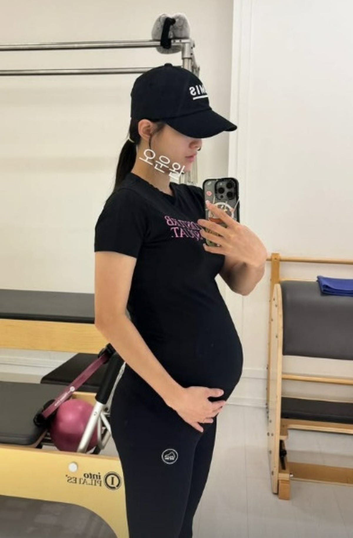 사진=남보라 SNS