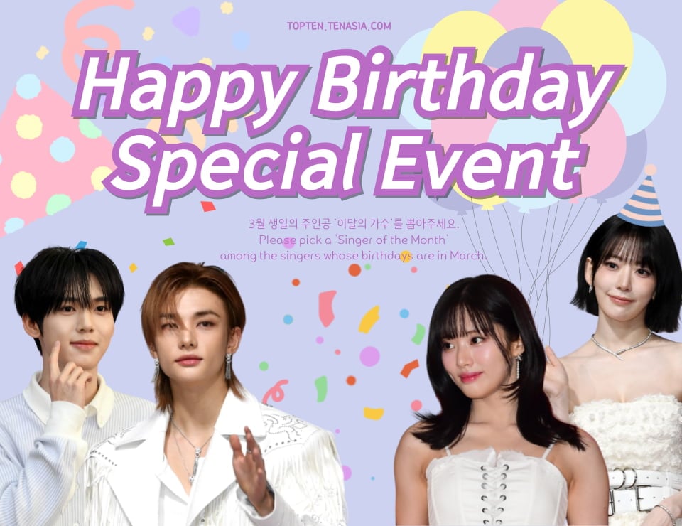 글로벌 팬심 모인다…3월 '이달의 가수' 투표 개최 [TEN차트]