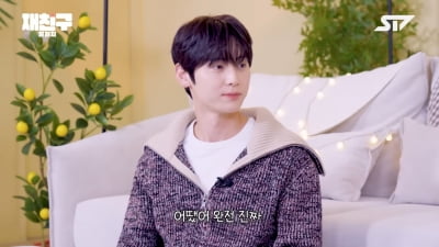 '전역' 황민현, 끝내 일 저질렀다…팬 위해 1인 7만 원 '한우집' 예약 ('재친구')