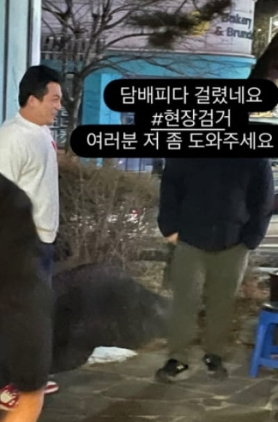 "도와주세요" 29기 영철, 결혼 앞두고 결국 사고쳤다…'임신 준비 약속 어디로'