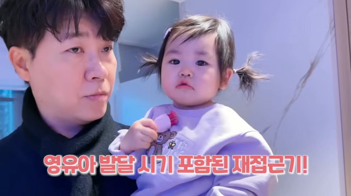 사진=박수홍 유튜브