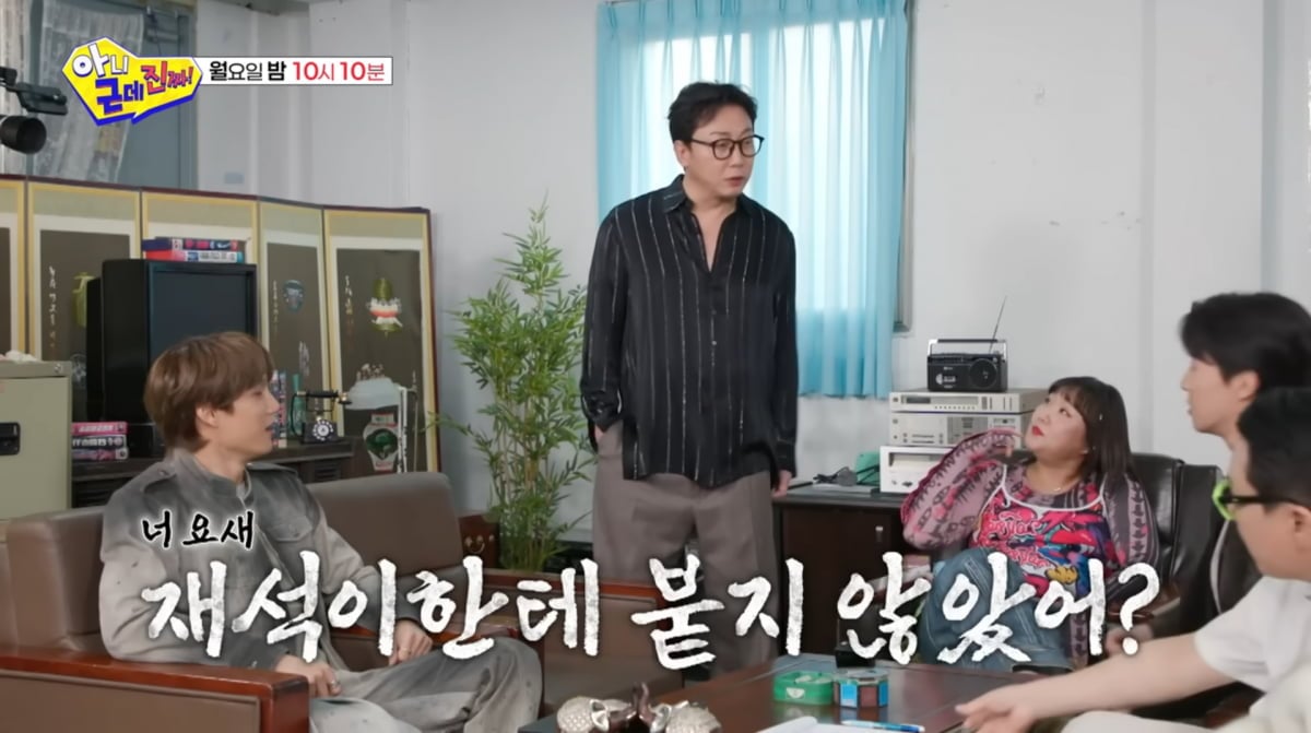 사진=SBS 유튜브 '아니근데진짜' 선공개