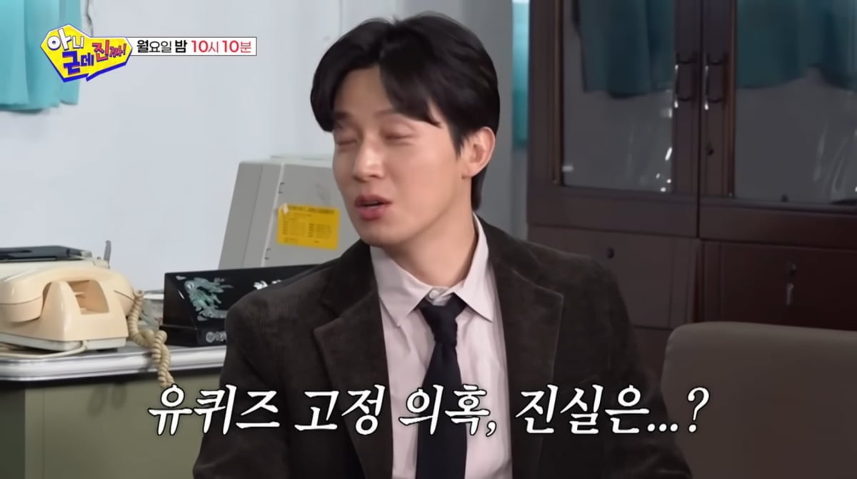 사진=SBS 유튜브 '아니근데진짜' 선공개