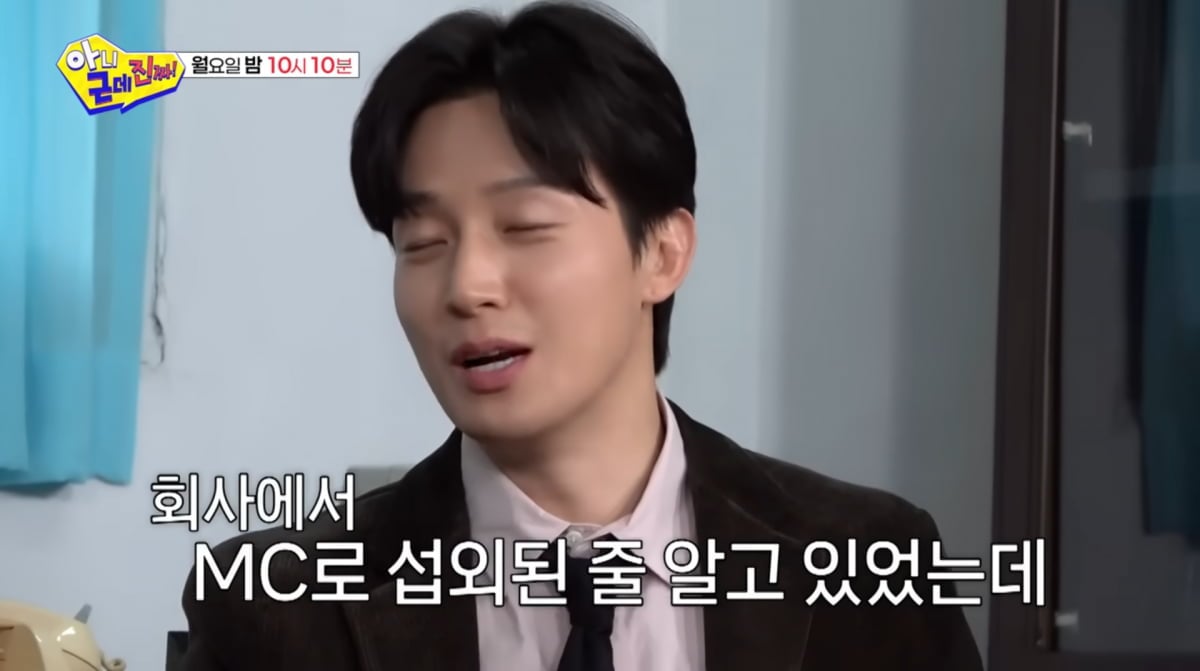 사진=SBS 유튜브 '아니근데진짜' 선공개