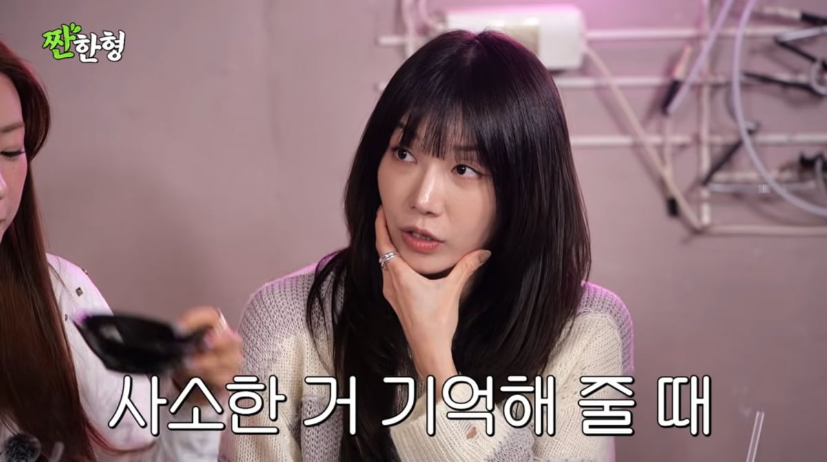 사진=유튜브 '짠한형 신동엽'