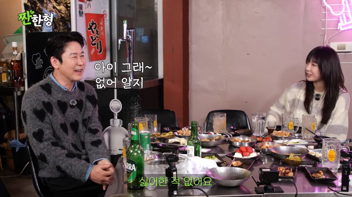 사진=유튜브 '짠한형 신동엽'