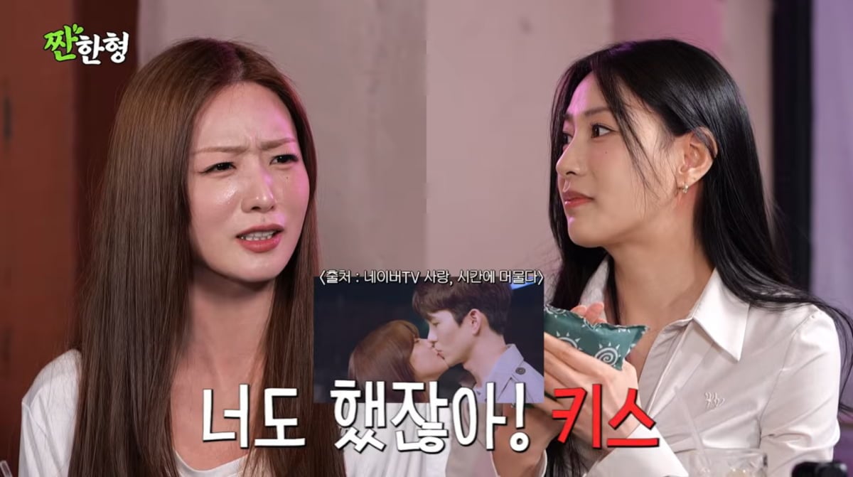 사진=유튜브 '짠한형 신동엽'