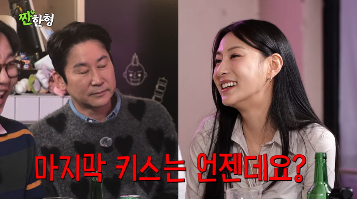 사진=유튜브 '짠한형 신동엽'