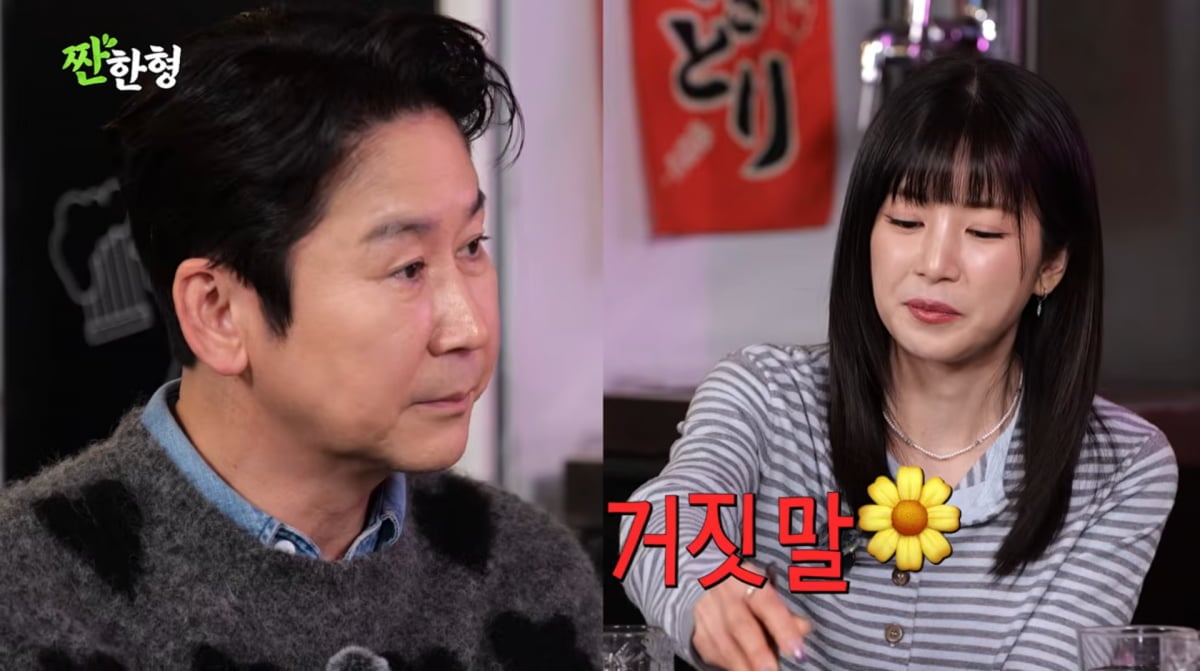 사진=유튜브 '짠한형 신동엽'