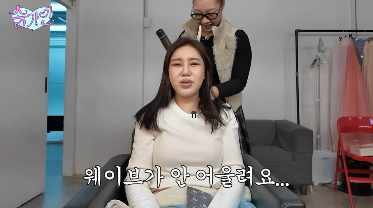 사진=송가인 유튜브