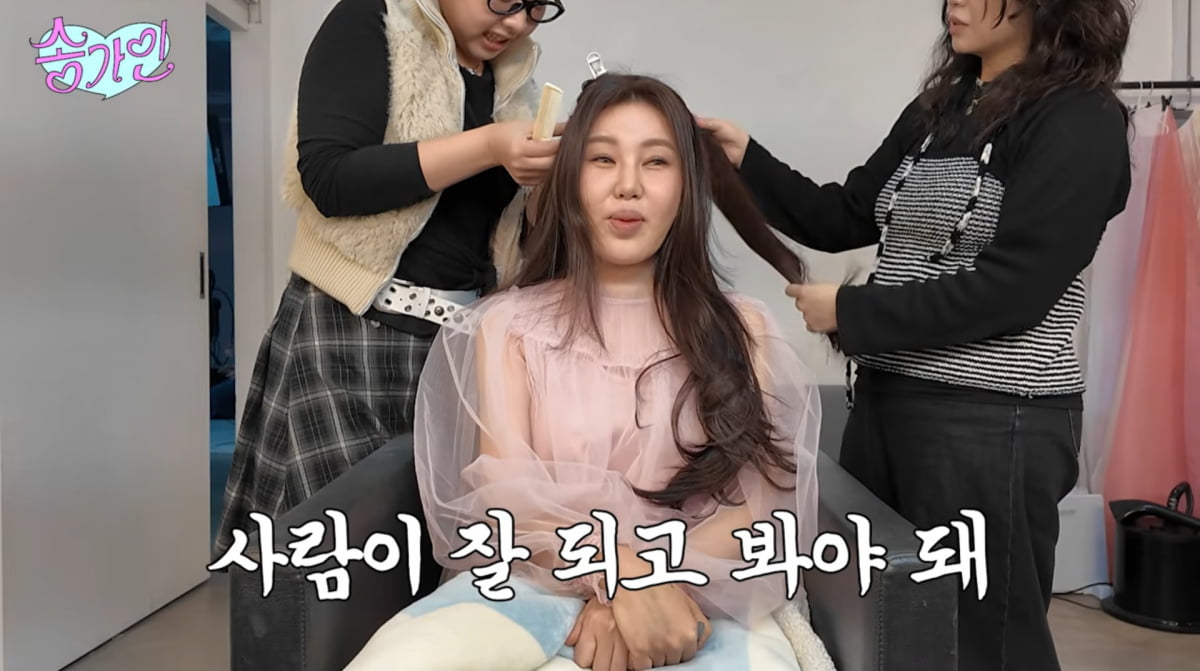 사진=송가인 유튜브