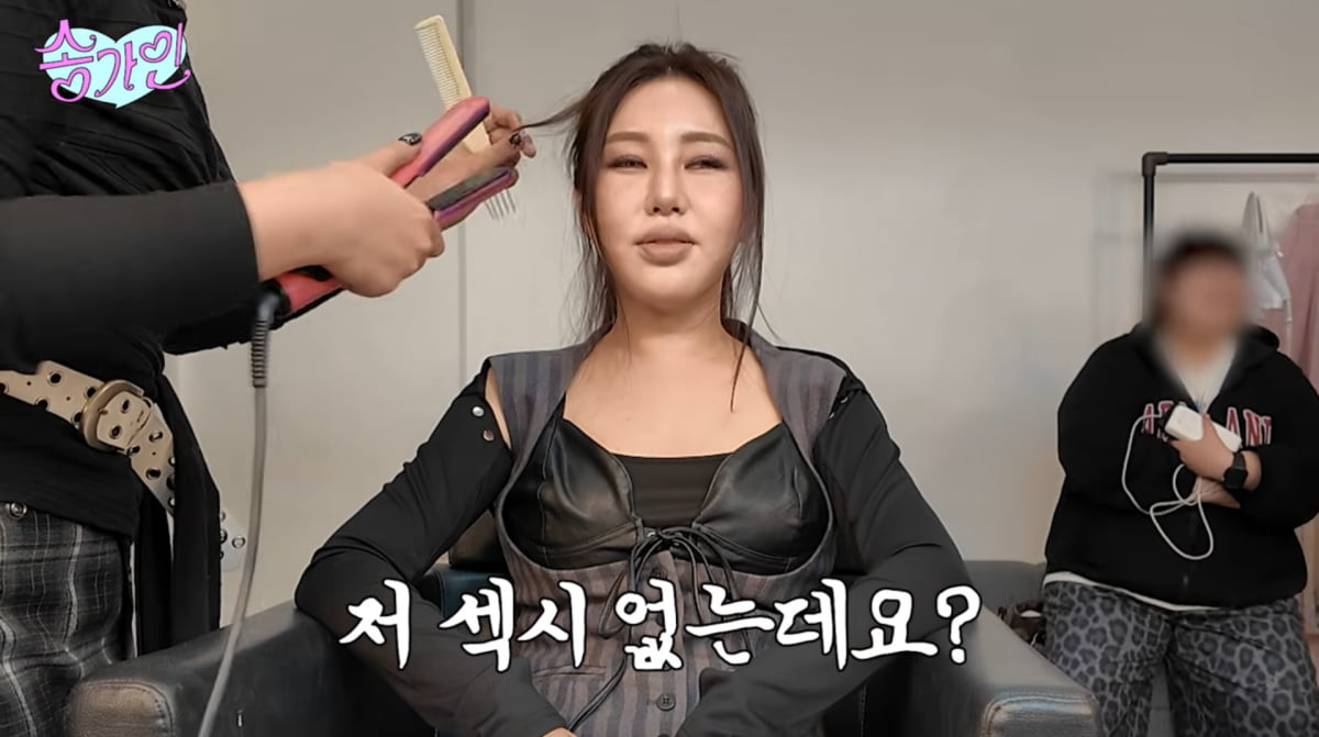 사진=송가인 유튜브