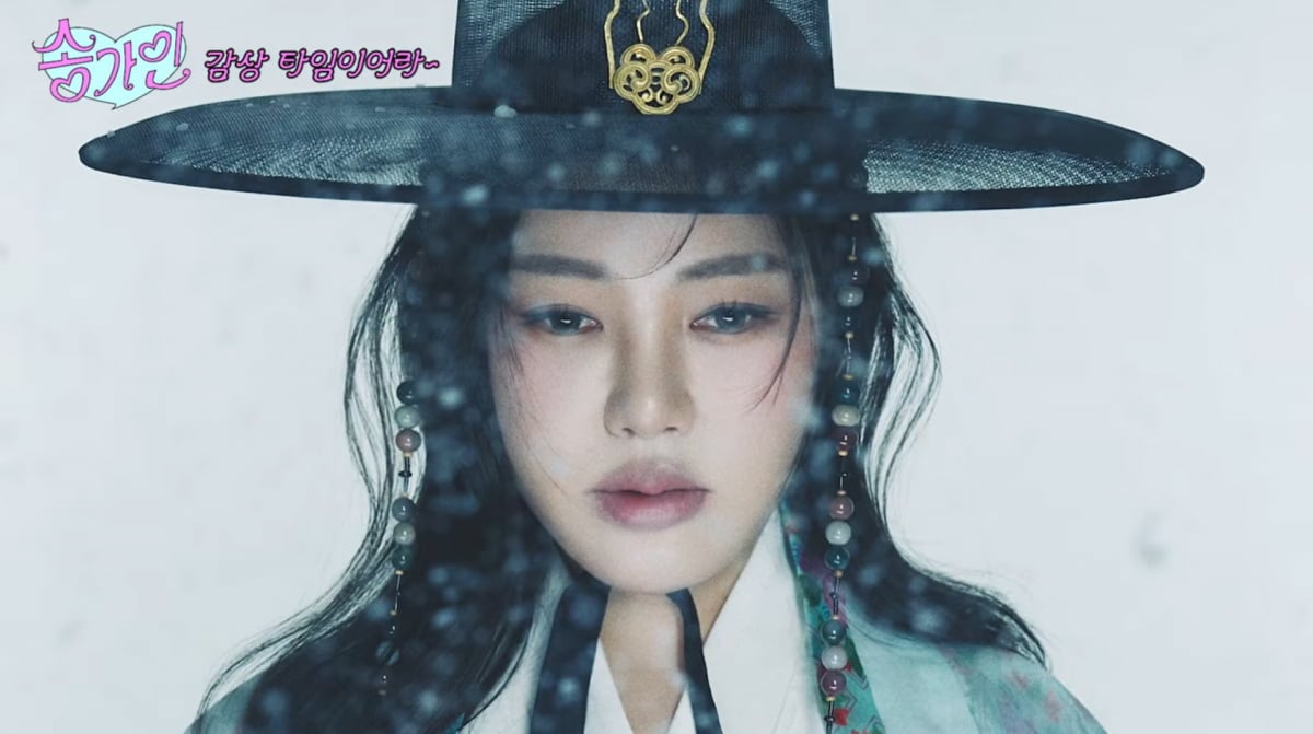 사진=송가인 유튜브