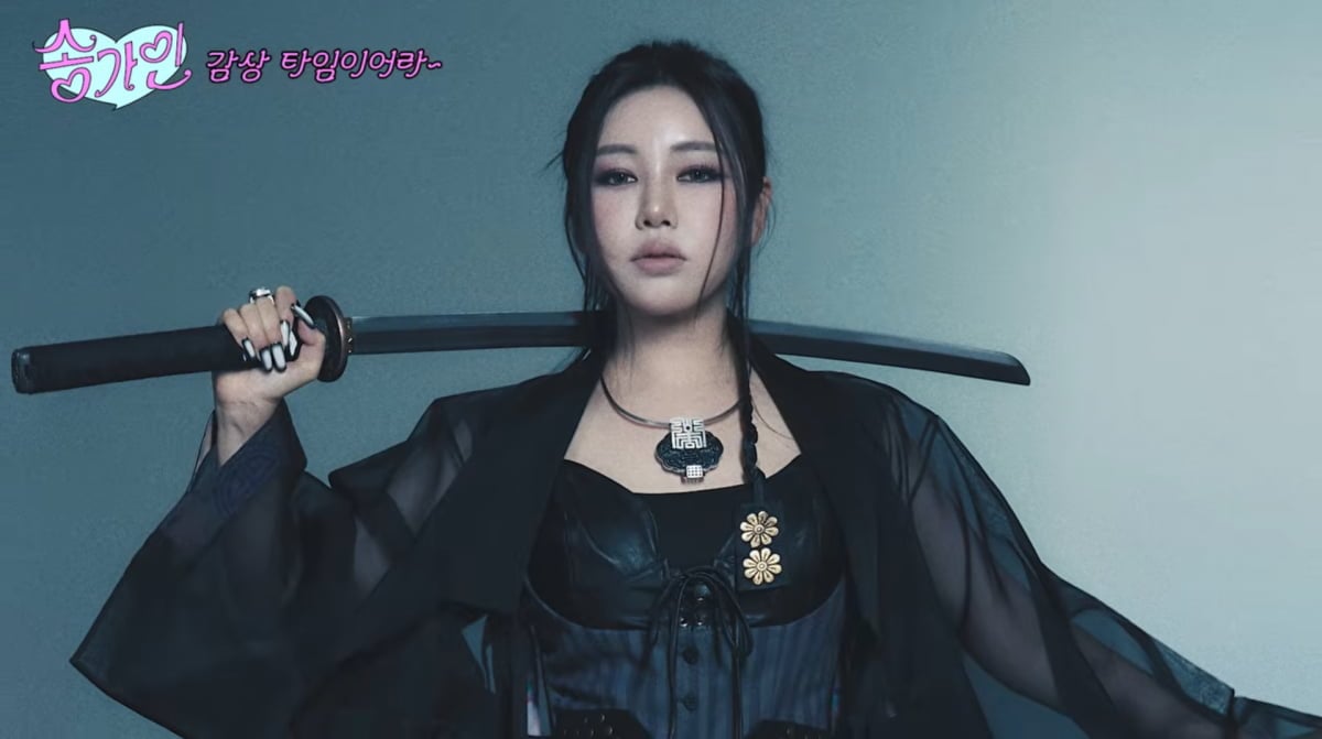 사진=송가인 유튜브