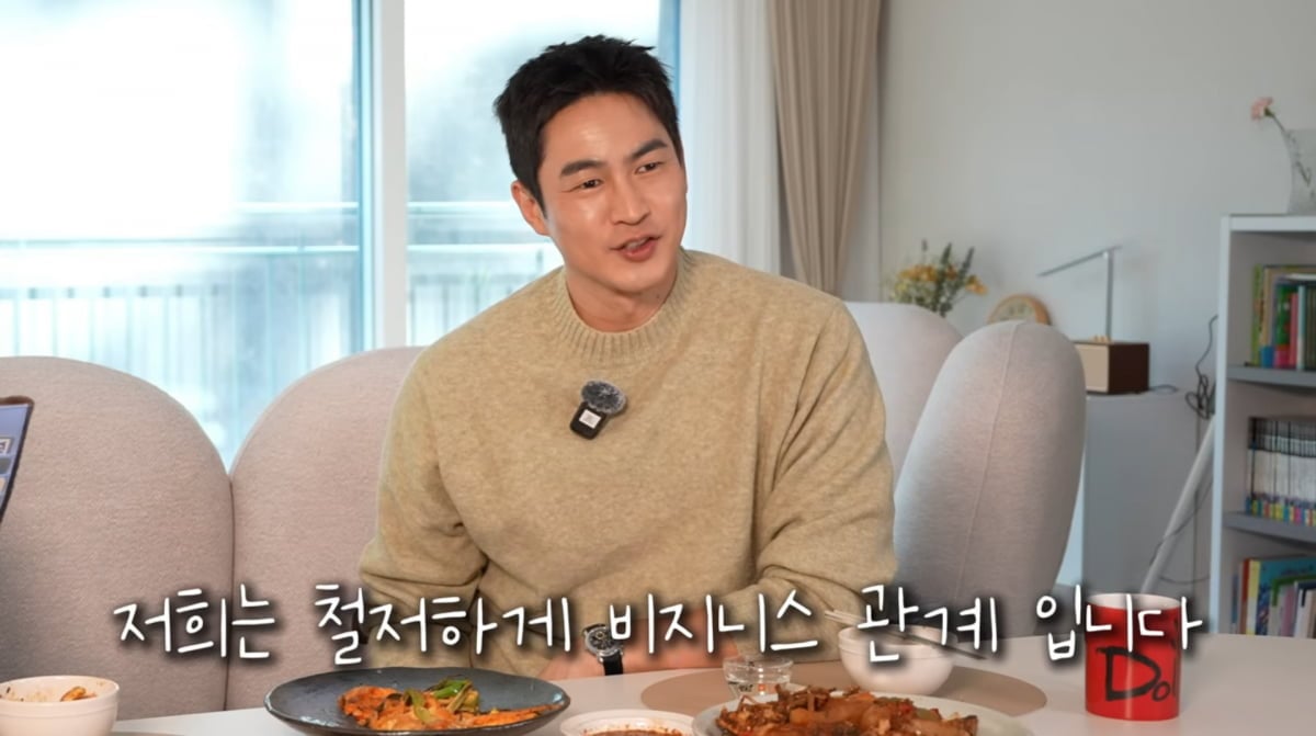 사진=김현숙 유튜브