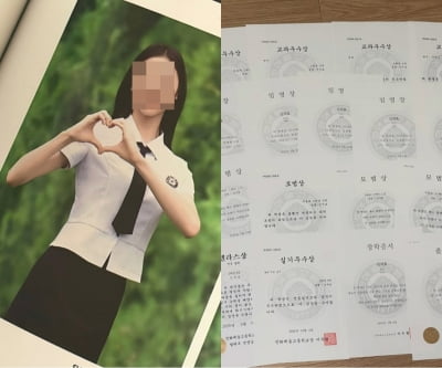 '서울대 선택' 신동엽 딸, 교과우수상에 장학증서까지…교내 상 독식했네