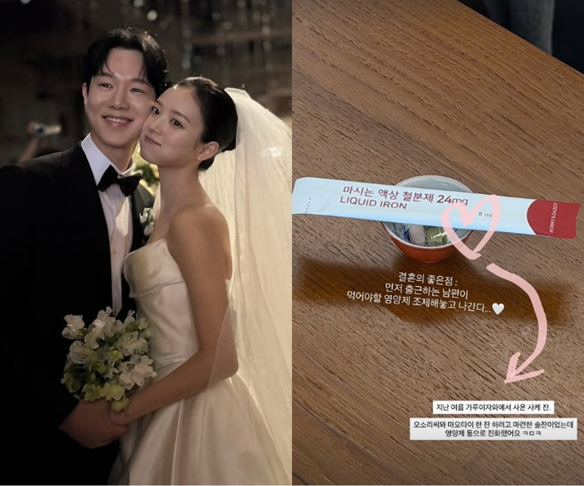 사진=김지영 SNS