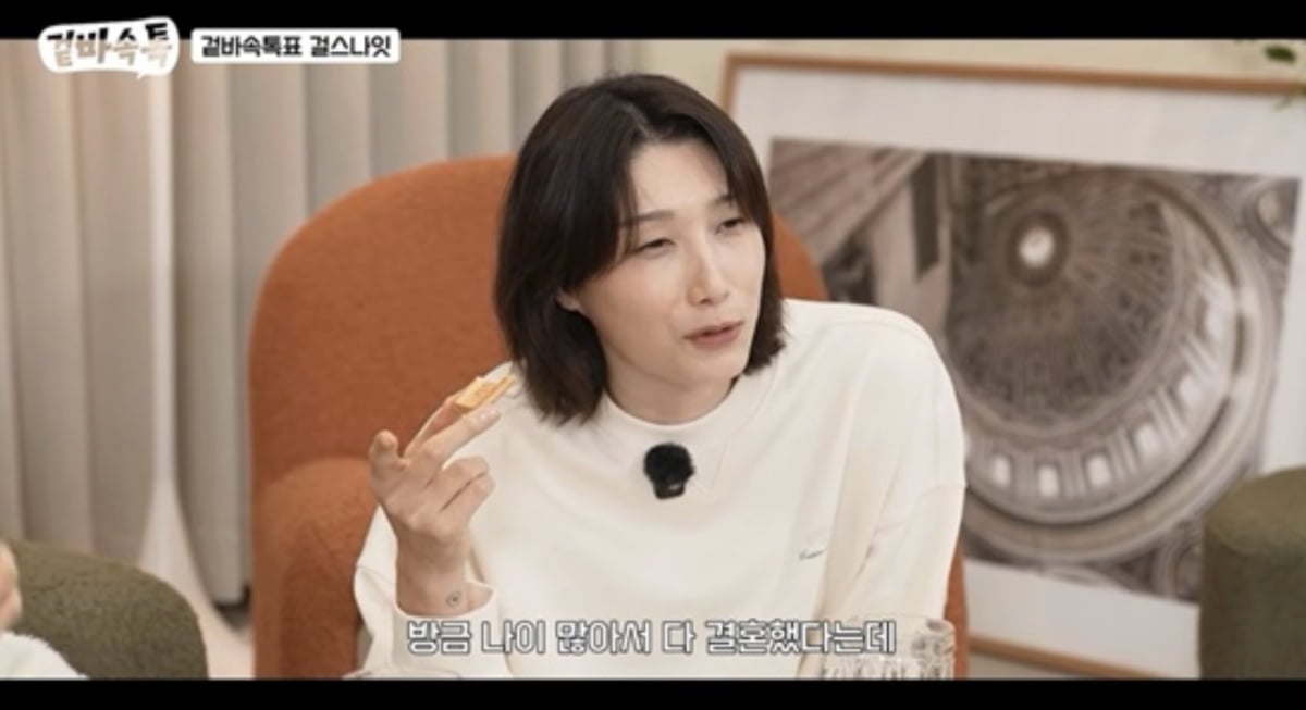 사진=유튜브 채널 '식빵언니 김연경'