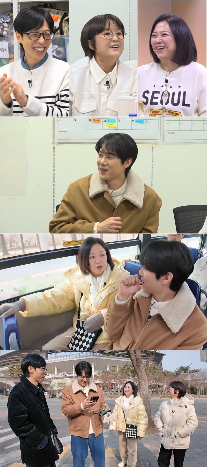 / 사진=SBS 예능 ‘틈만 나면,’