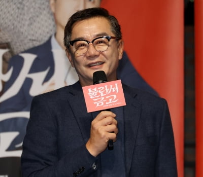 장진 감독, 10년만에 선보이는 코미디 연극 떨린다[TEN포토]