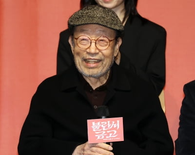 신구, 해맑은 미소[TEN포토]