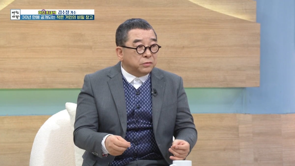 김수철 "안성기, 몸 마비되고 연락 안 돼"…눈물의 고백('아침마당')