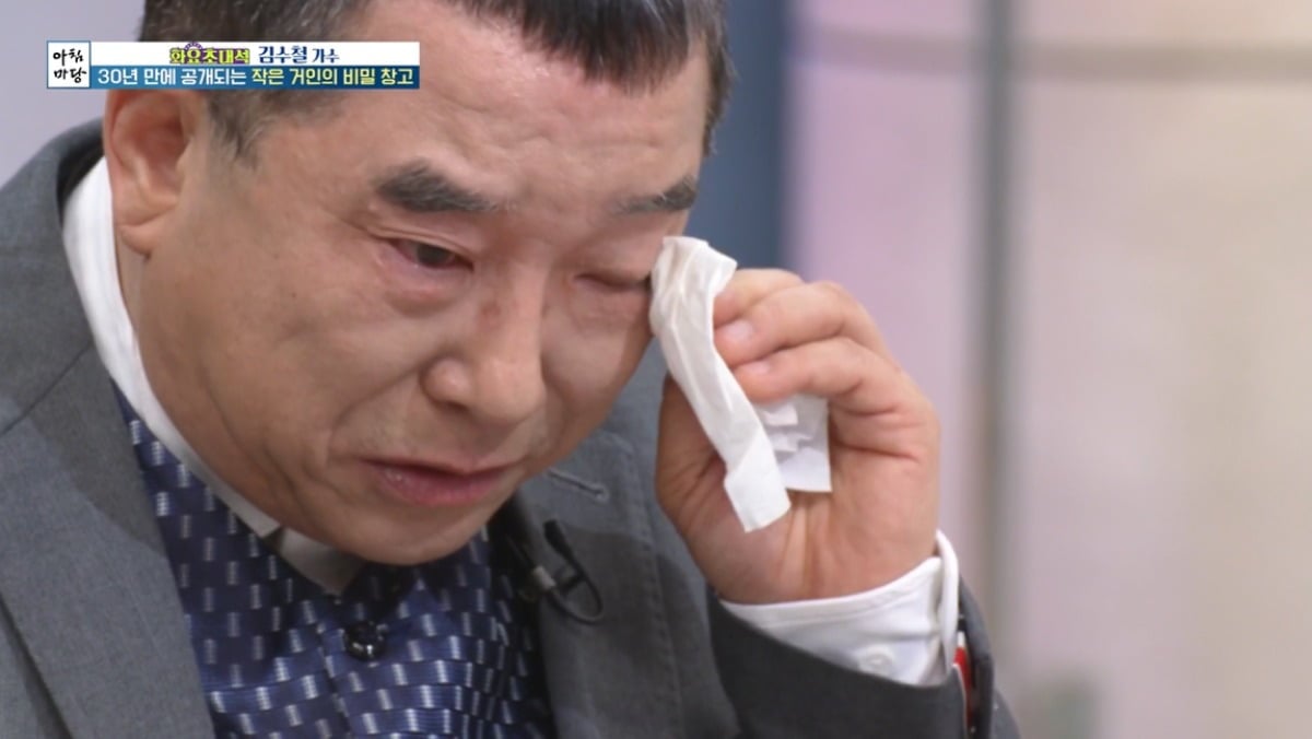 사진='아침마당' 영상 캡처