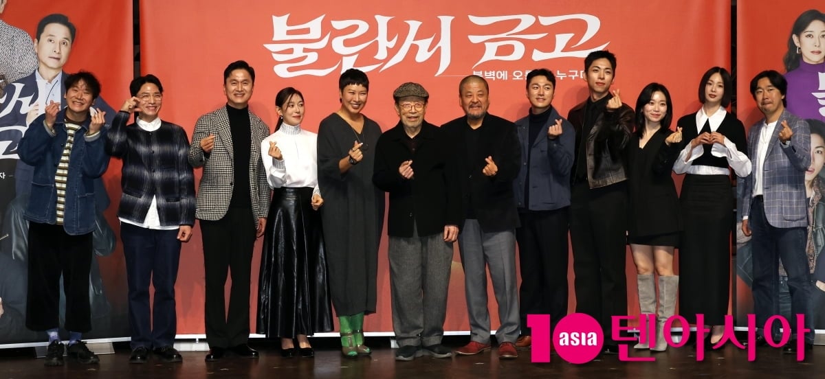 연극 '불란서 금고' 어마어마한 주역들[TEN포토]