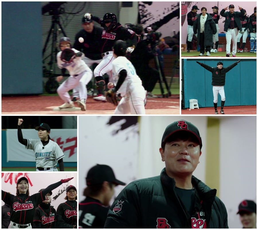 / 사진 제공=채널A