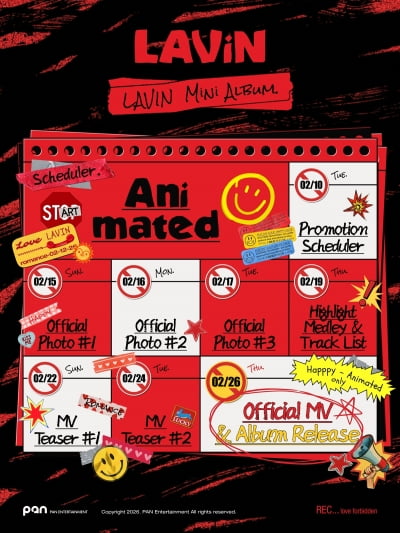 래빈, 솔로 출격 카운트다운…신보 스케줄러 오픈