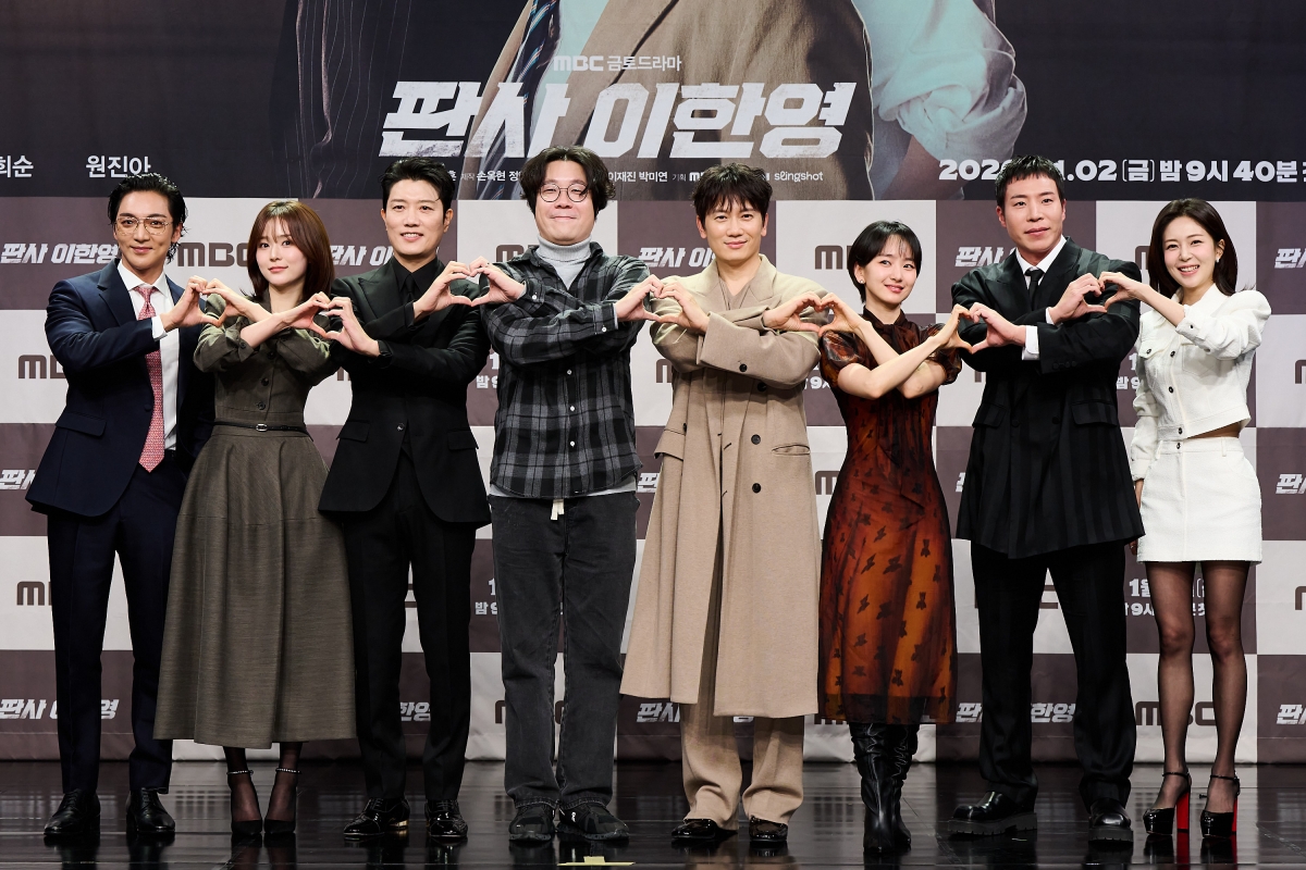 사진=MBC '판사 이한영'