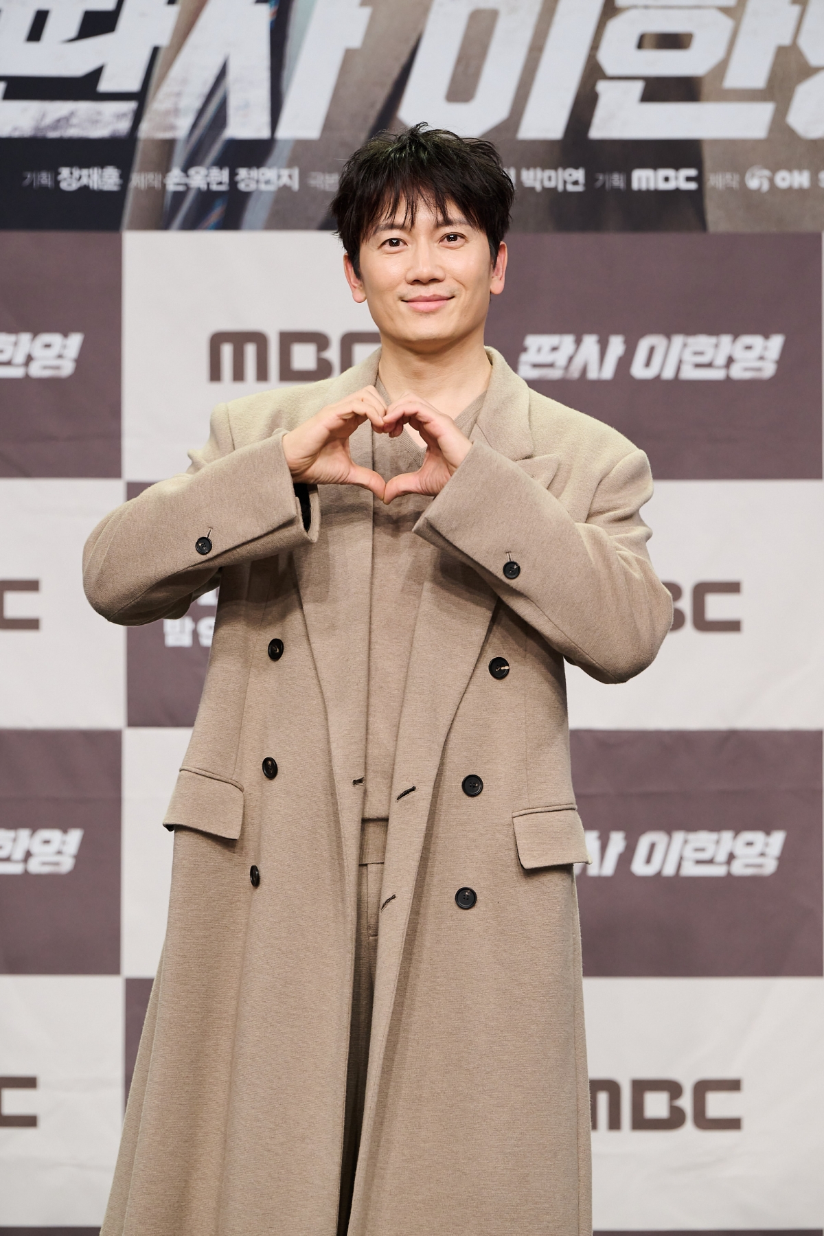 사진=MBC '판사 이한영'