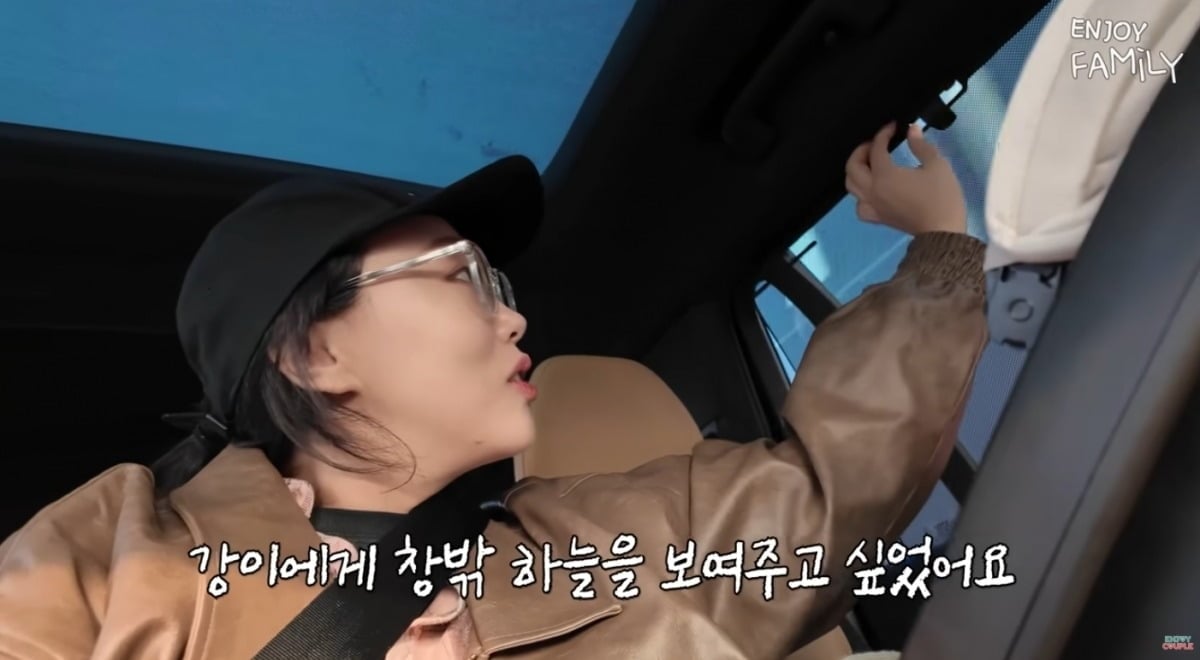 사진 =  '엔조이커플' 유튜브 채널 캡처