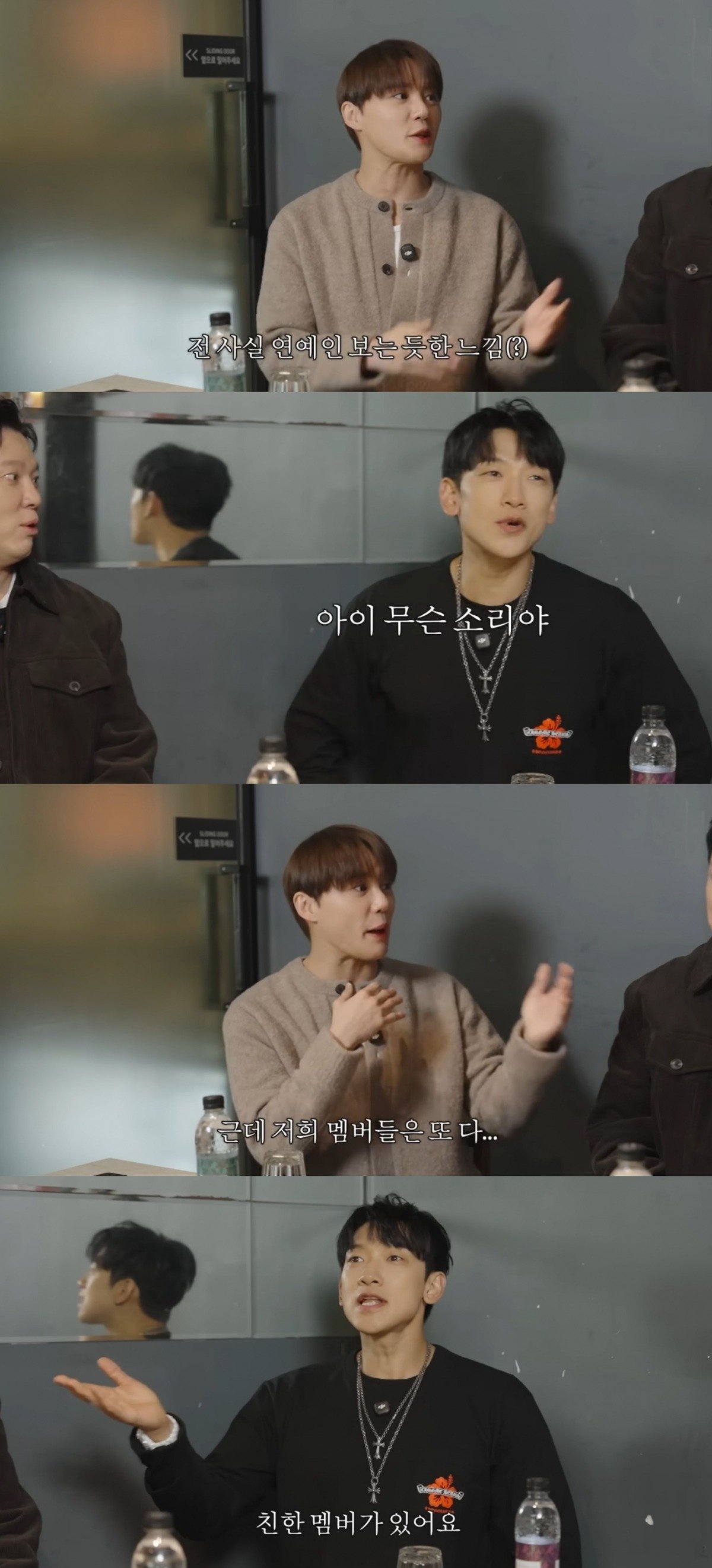 
사진 =  '시즌비시즌' 유튜브 채널 캡처