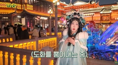 "장원영 겨루자" 박명수, 경국지색 여장 도전했다…아이돌 위협하는 충격 비주얼 ('할명수')