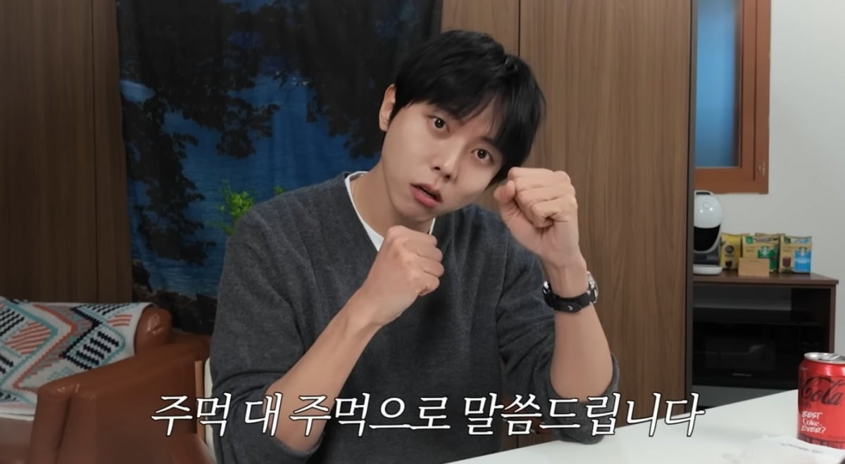 사진 =  '오늘의주우재' 유튜브 채널 캡처