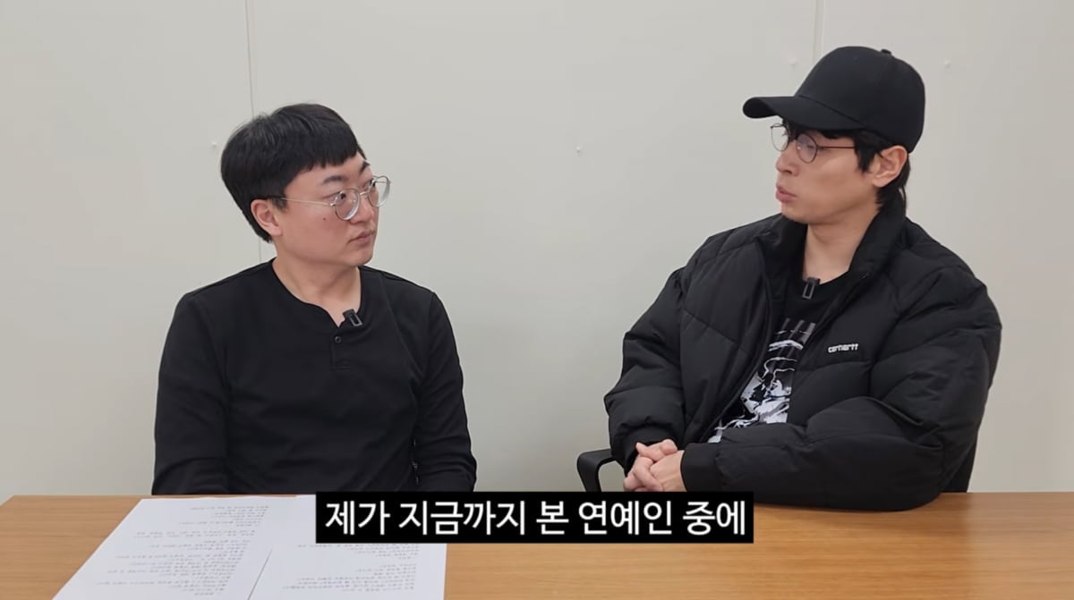 사진=충추시 유튜브