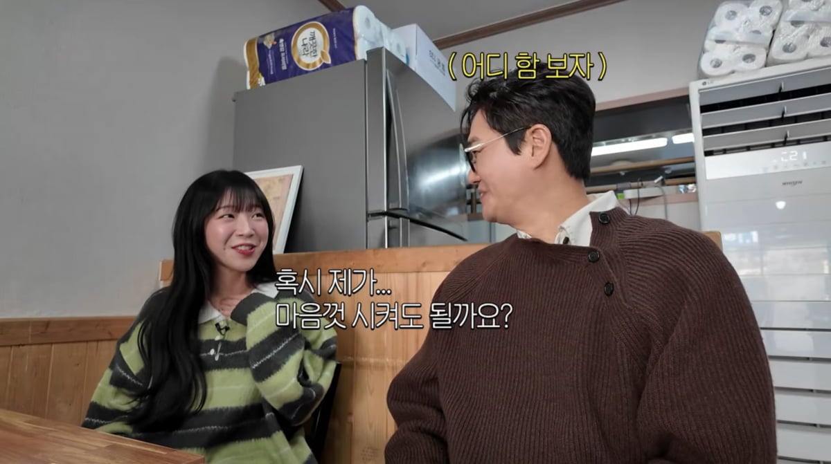 사진=쯔양 유튜브