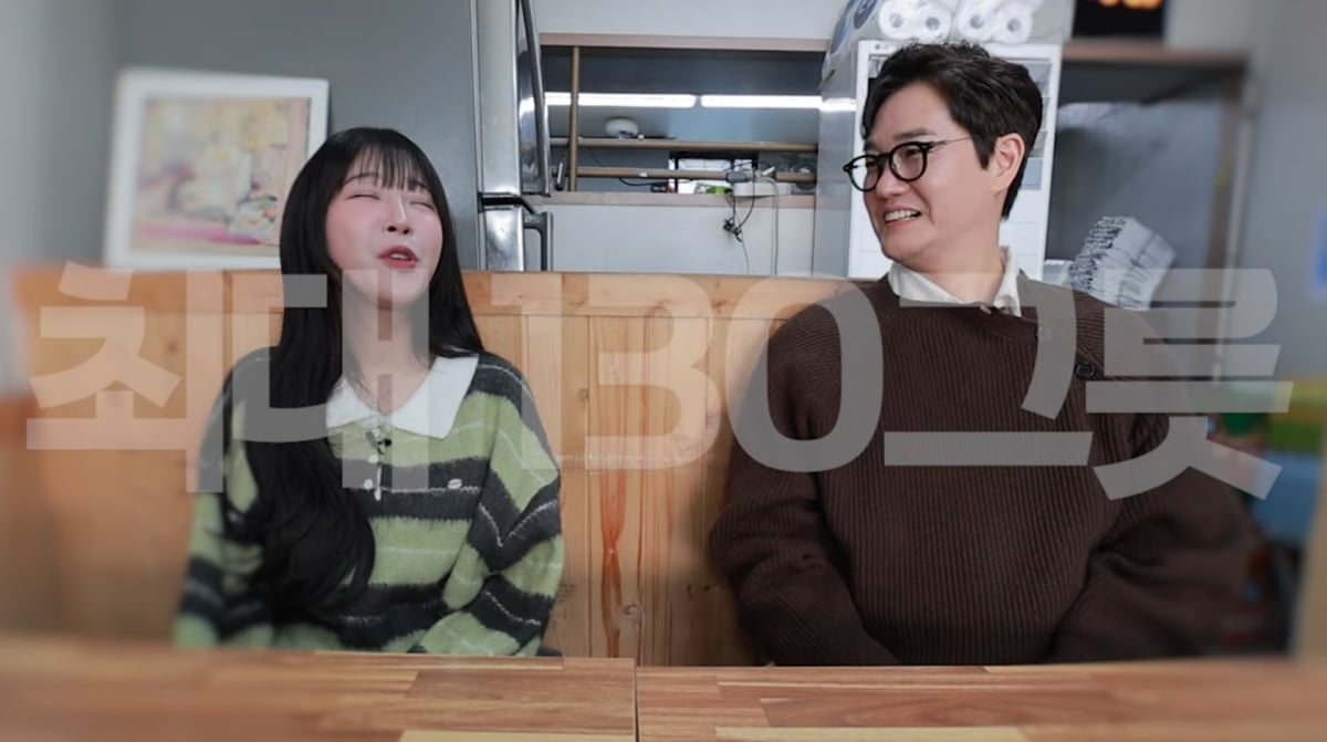 사진=쯔양 유튜브