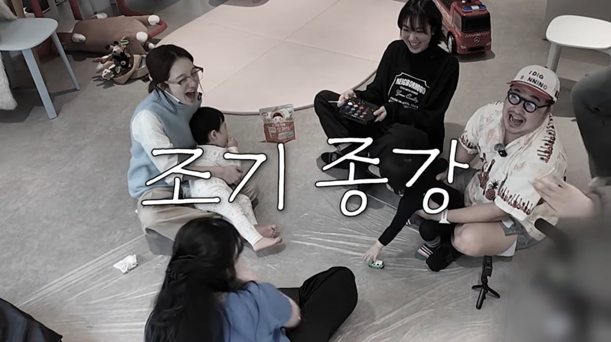 사진=황보라 유튜브