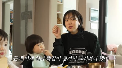 이은형 "♥강재준 닮은 17개월 子…맥주까지 마시려고 해"('보라이어티')